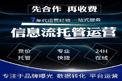 百度包年竞价案例：企业如何提升转化率