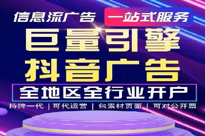 百度竞价代运营助力企业增长